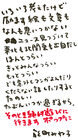 nomachi_lite