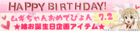 mugi560145.gif