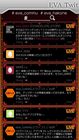 eva-phone-3