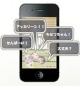 screen-shot-2011-11-01-at-10.54.46-pm.png