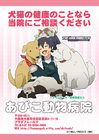 poster2