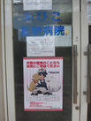 poster2_soto2
