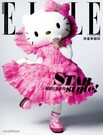taiwanellehellokitty