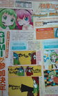 gumi1