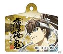 heisuke-strap