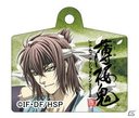 okita-strap