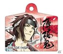 sanosuke-strap