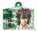 shinpachi-strap