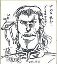 charityart6