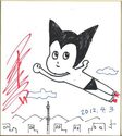 news_large_fukumoto-atom