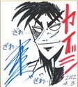 news_large_garyoku-fukumoto
