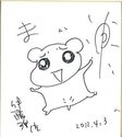 news_large_garyoku-itorisa