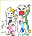 news_large_garyoku-saibara