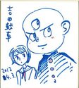 news_large_sensha-mitsume
