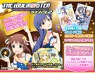 20120608_imaswafer_01b
