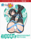 hso-ccg-00000101.0