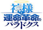 kamisamagame2