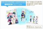 chu-2-bookmark-2