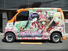 rewritehf_car_02_l