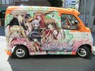 rewritehf_car_03_l