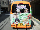 rewritehf_car_04_l