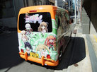 rewritehf_car_32_l