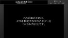 niconico01