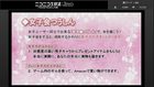 niconico23