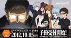 evangelion-glasses