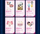 madoka-2