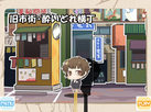 img_mini-game_03