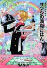 cookbook-1