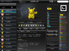 pic_volume_screenshot02