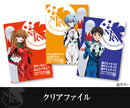 eva_special_orikomi_main