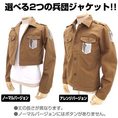 survey-corps-1