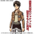 survey-corps-6
