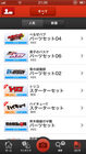 sj-app-4