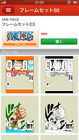 sj-app-5
