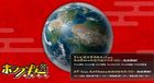 2013040100311908bs