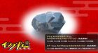 20130401003124ad8s
