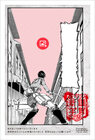 img-design18