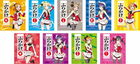 furikake