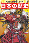 news_xlarge_nihonshi5