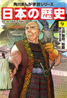 news_xlarge_nihonshi9