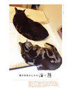 news_xlarge_tanemura