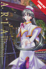aria_vol4_covertmp