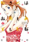 yuube-04