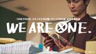 we-are-one-4