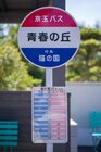 ghibliparkchikyuya_20221011_08