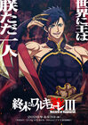 ragna1